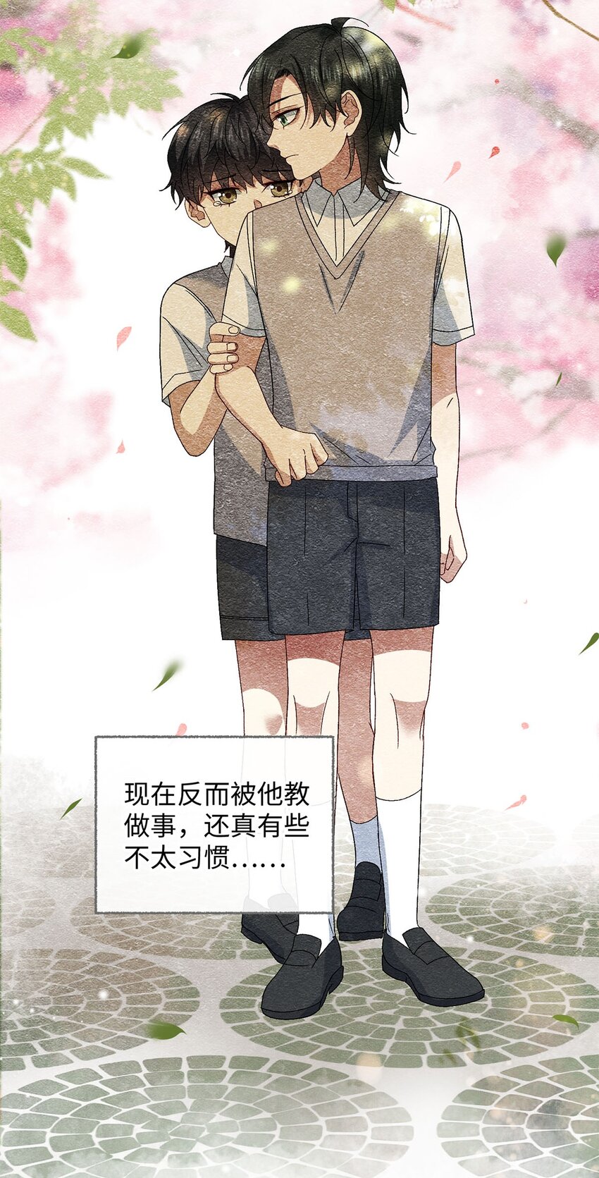 18 是我的自欺欺人24