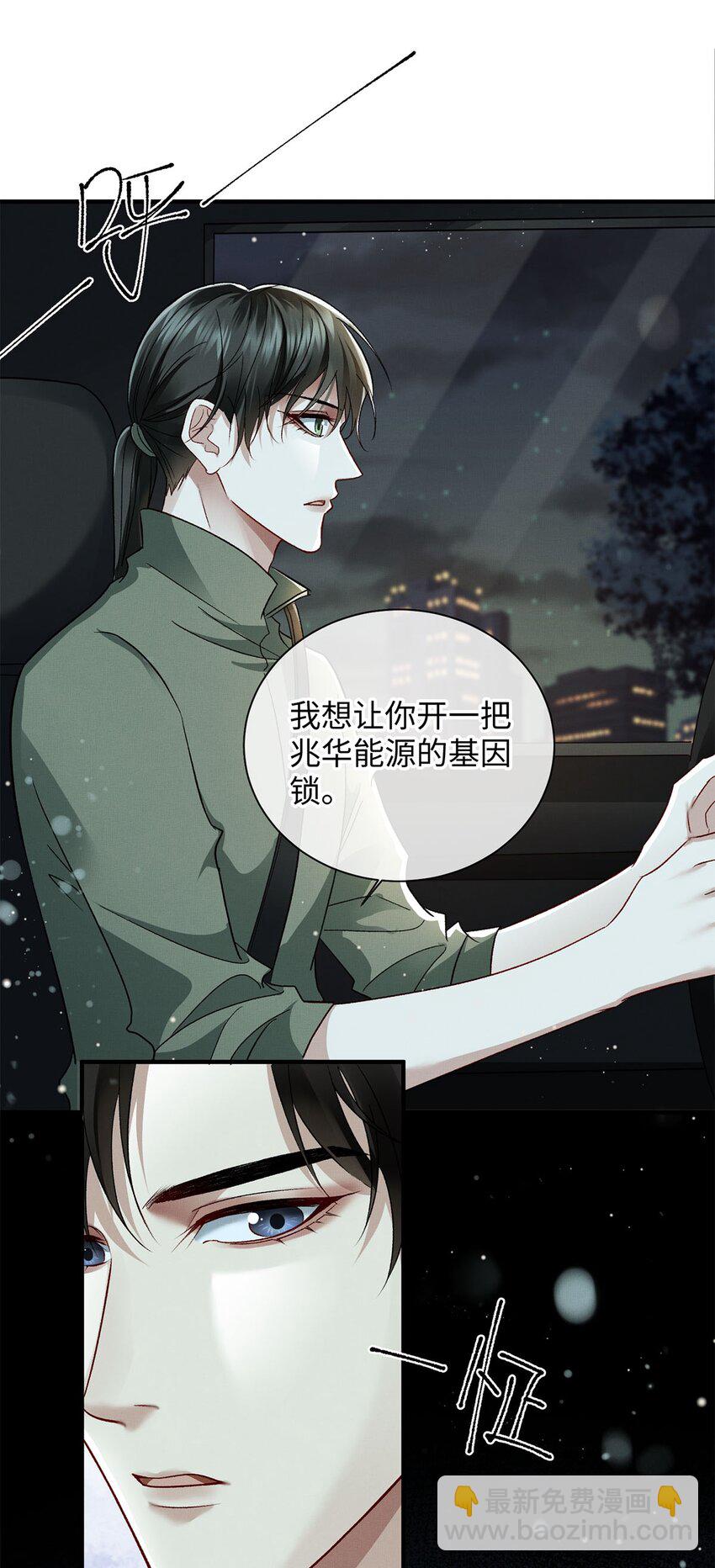 06 他的目的1