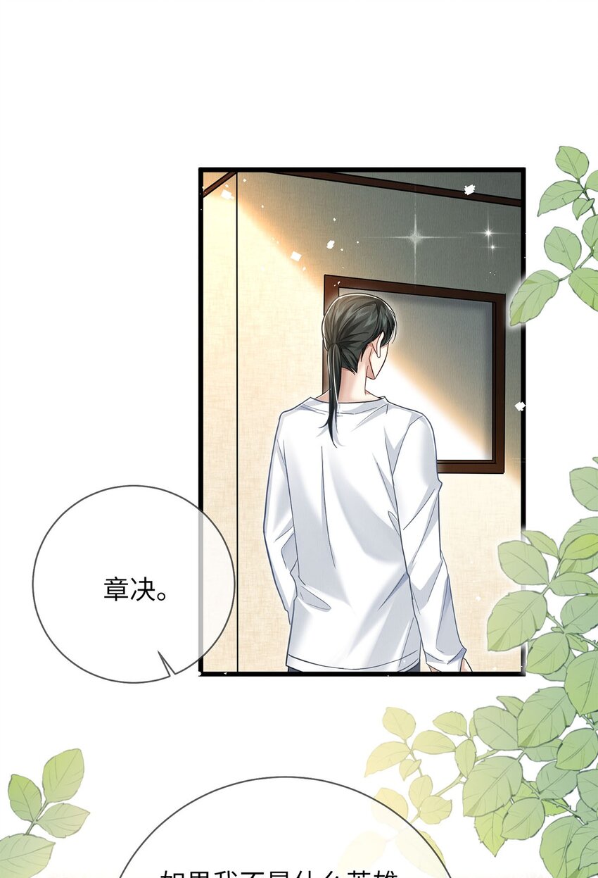 29 还会喜欢我么10