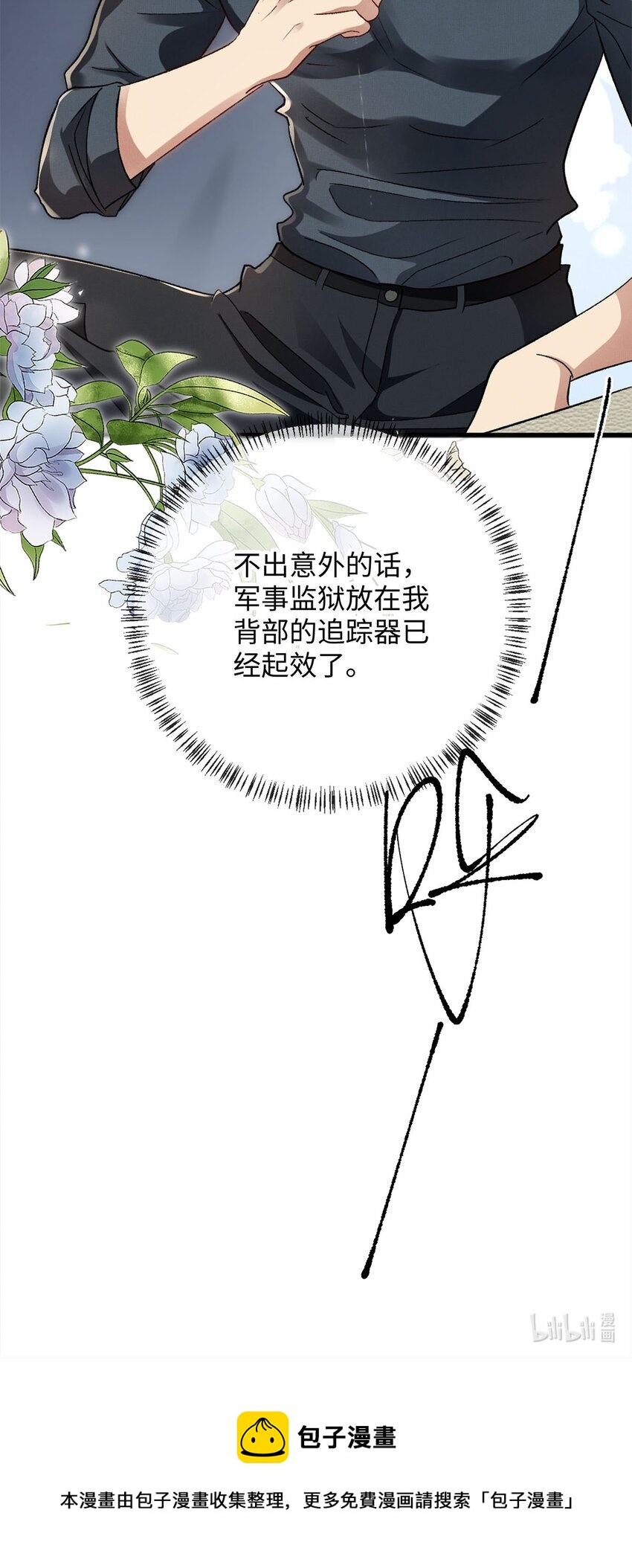 09 成年A的体格39