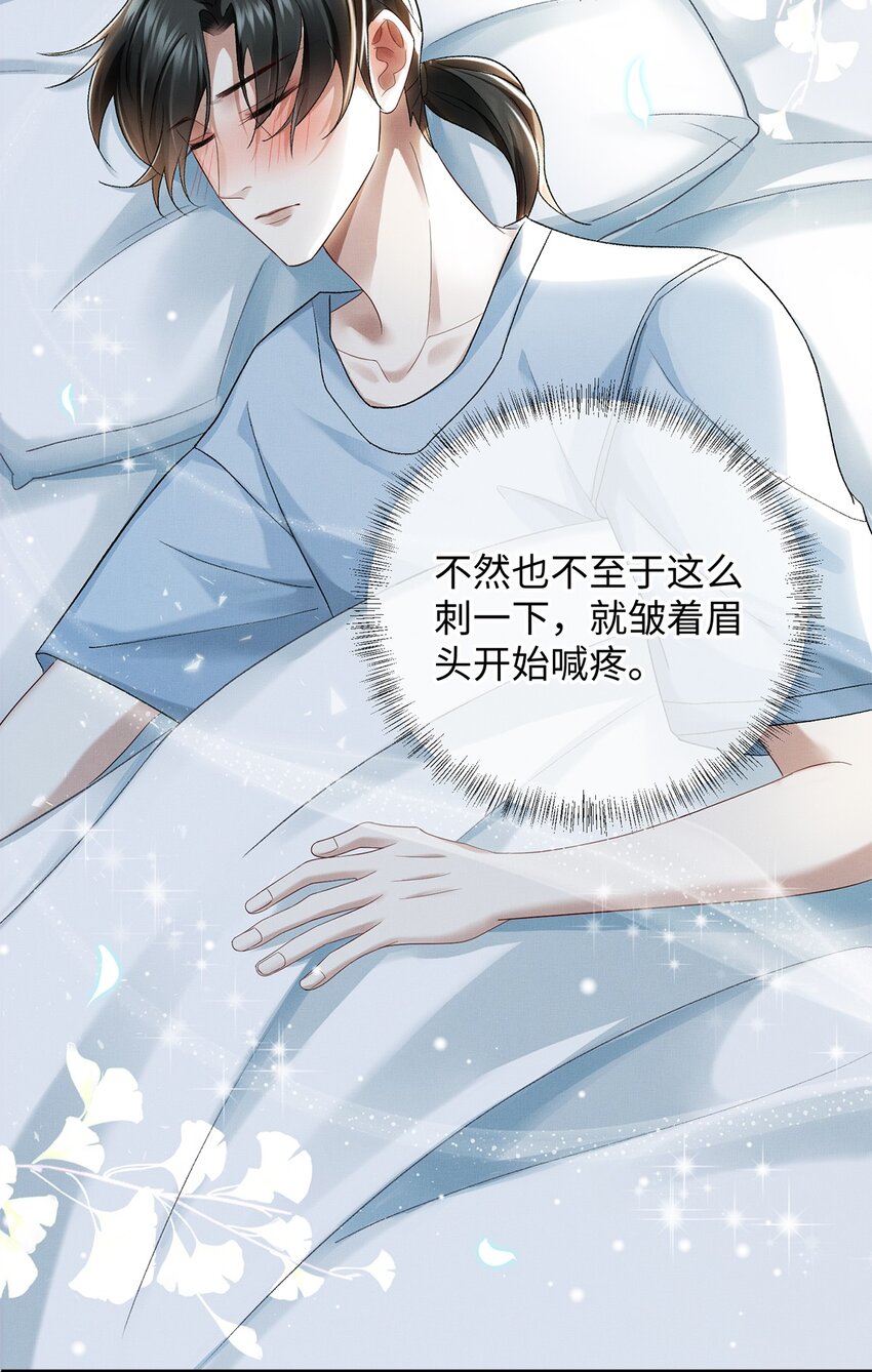 23 跟踪12