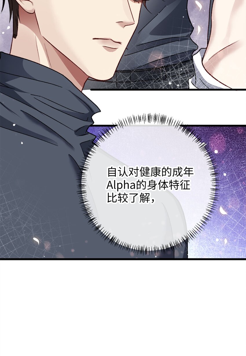 09 成年A的体格15