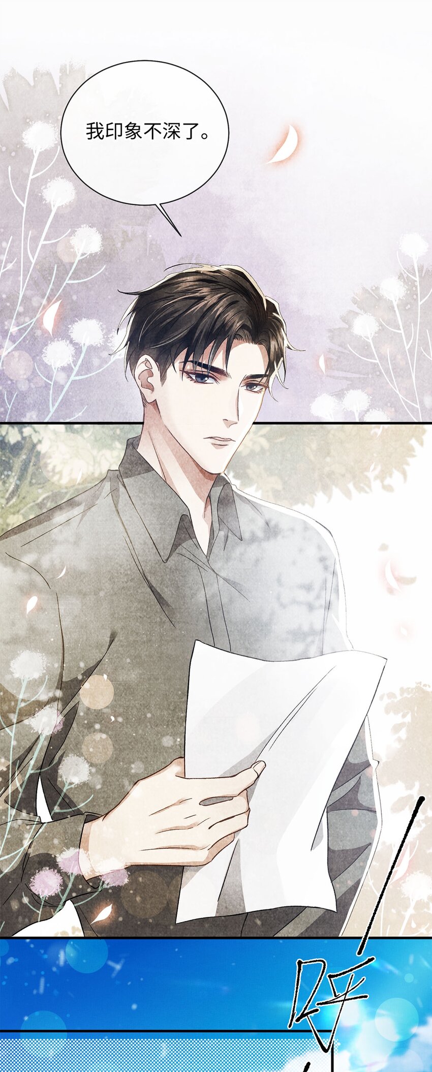 02 往事17