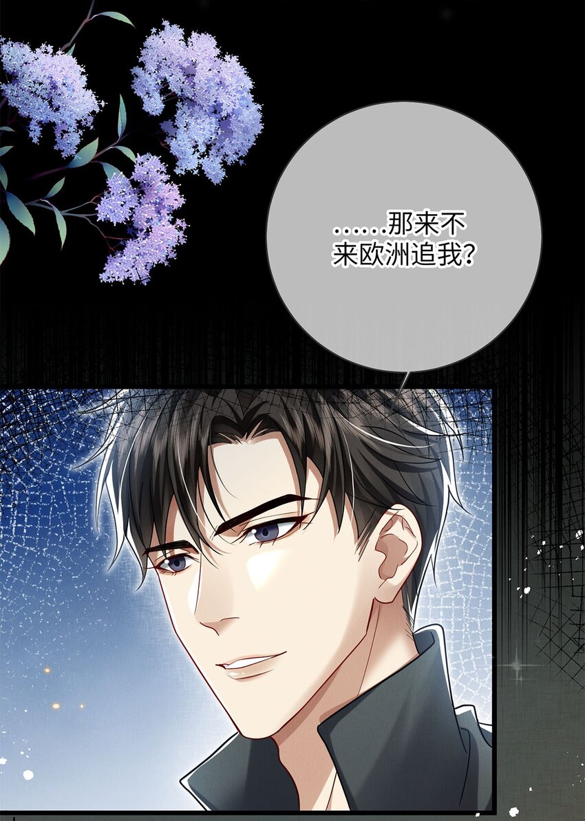 29 还会喜欢我么16