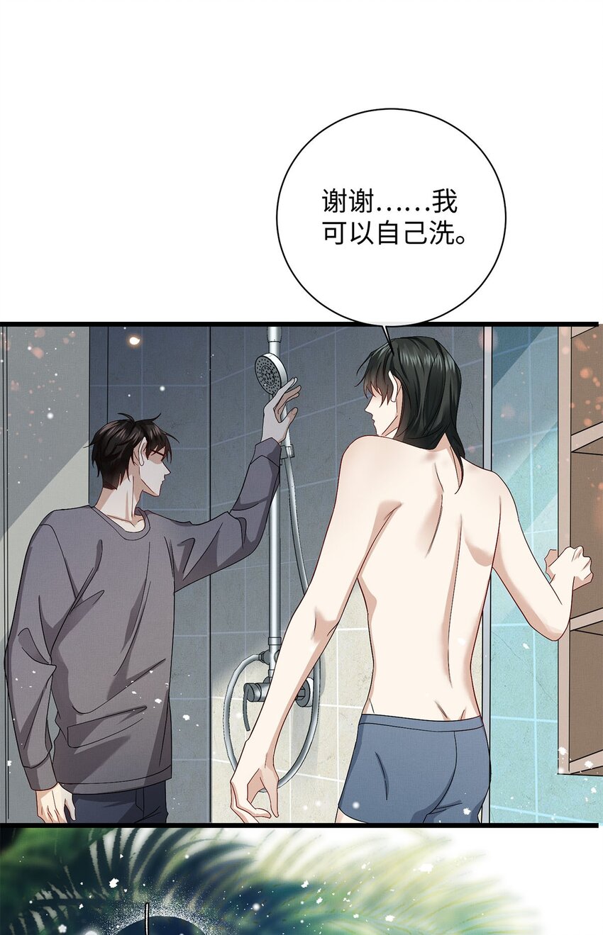 25 如同一场暴雨33