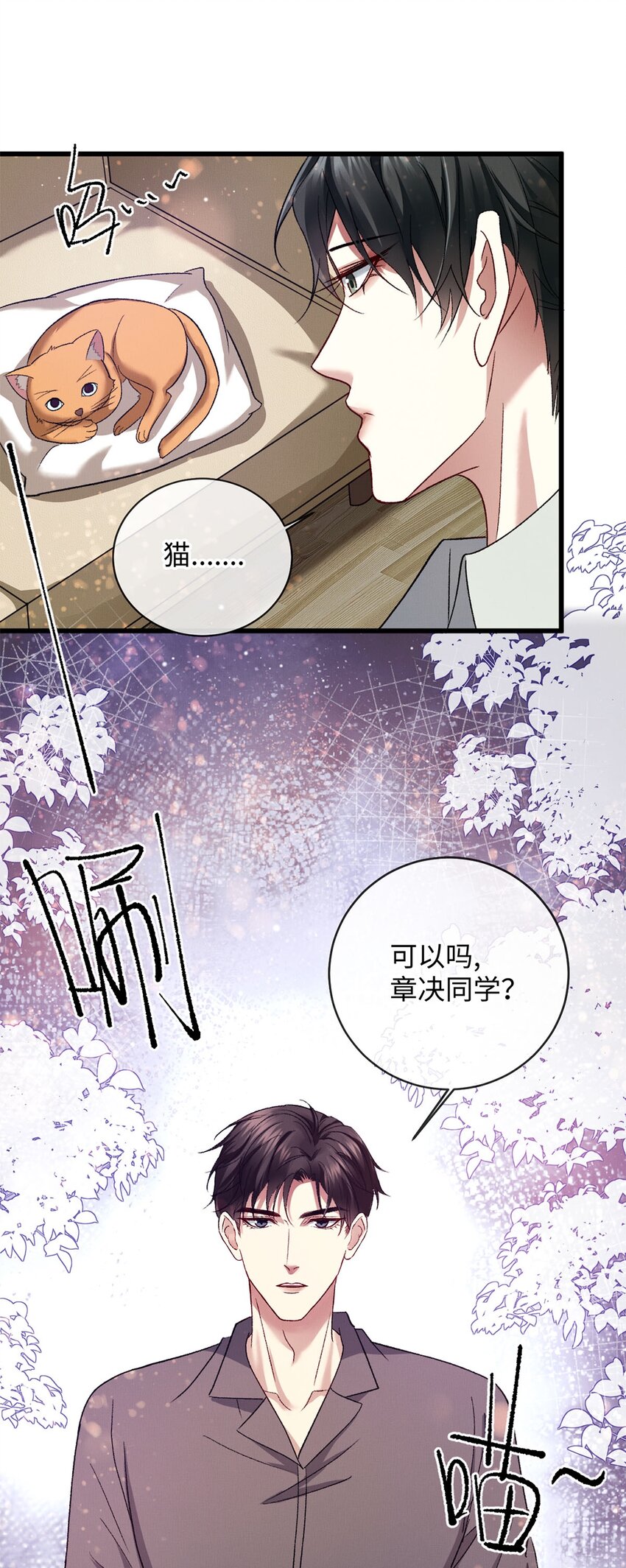 10 这是我的药5