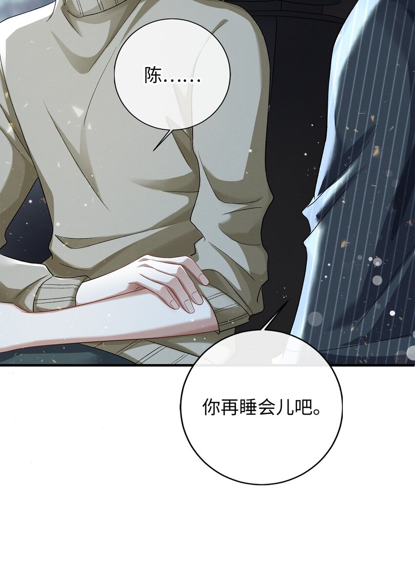 23 跟踪5
