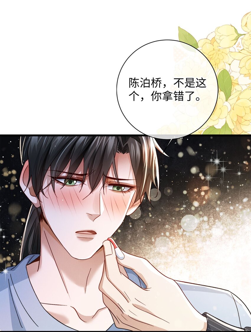 23 跟踪34