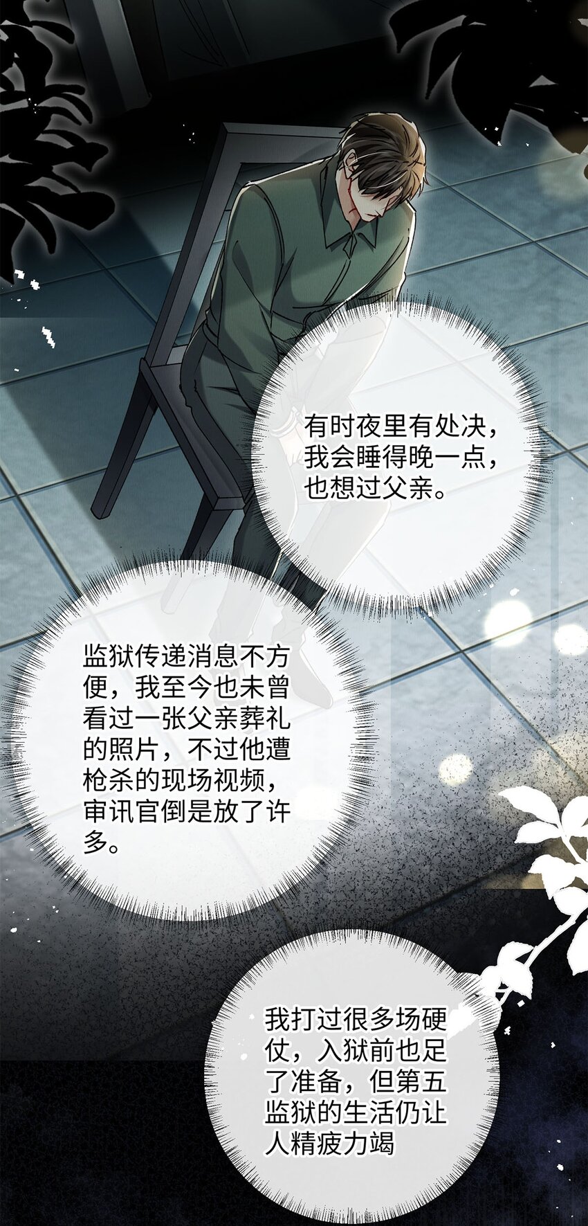 32 开始的心动42