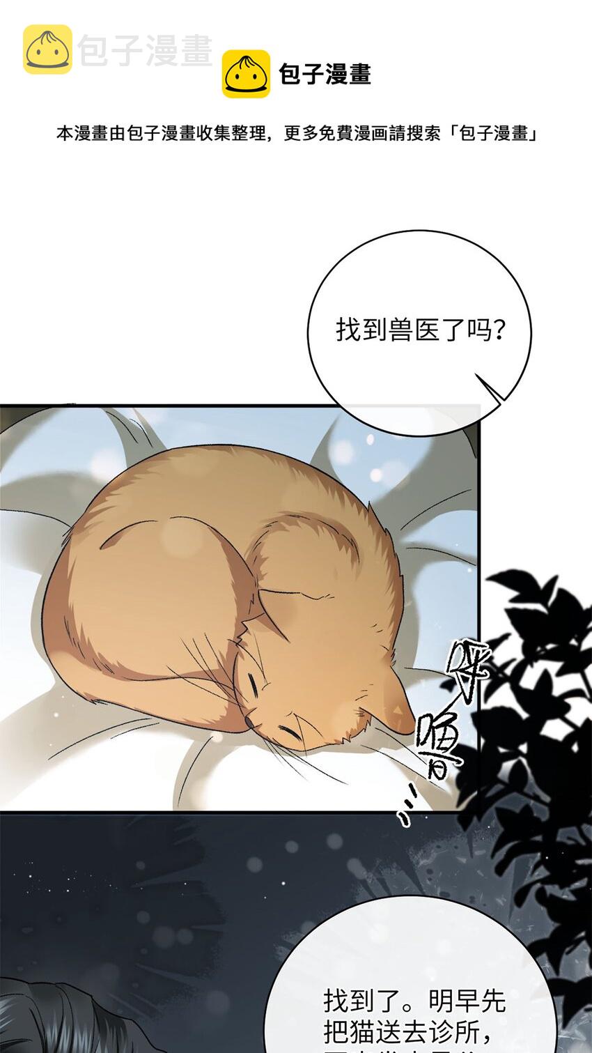 07 你是英雄40