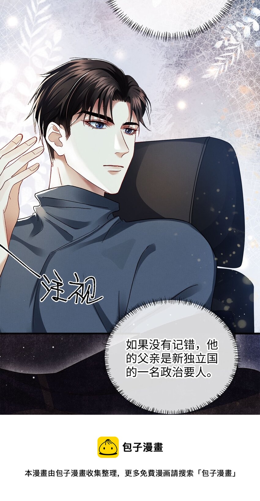 05 帮我个忙32