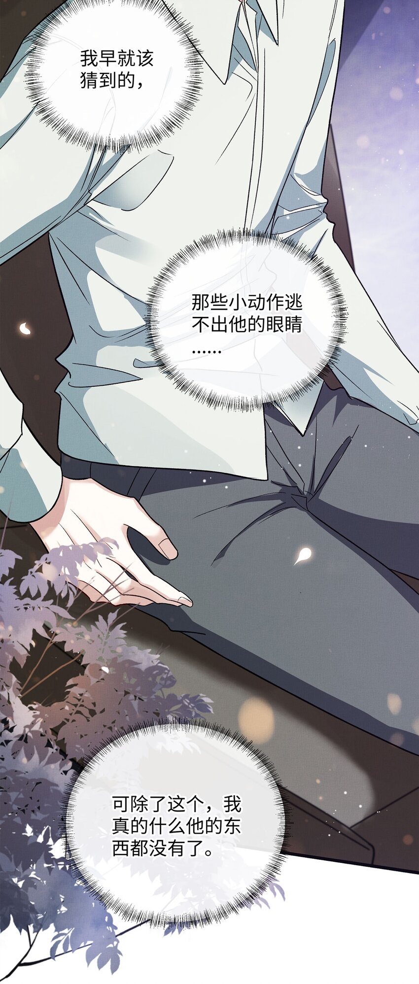 12 寄养15