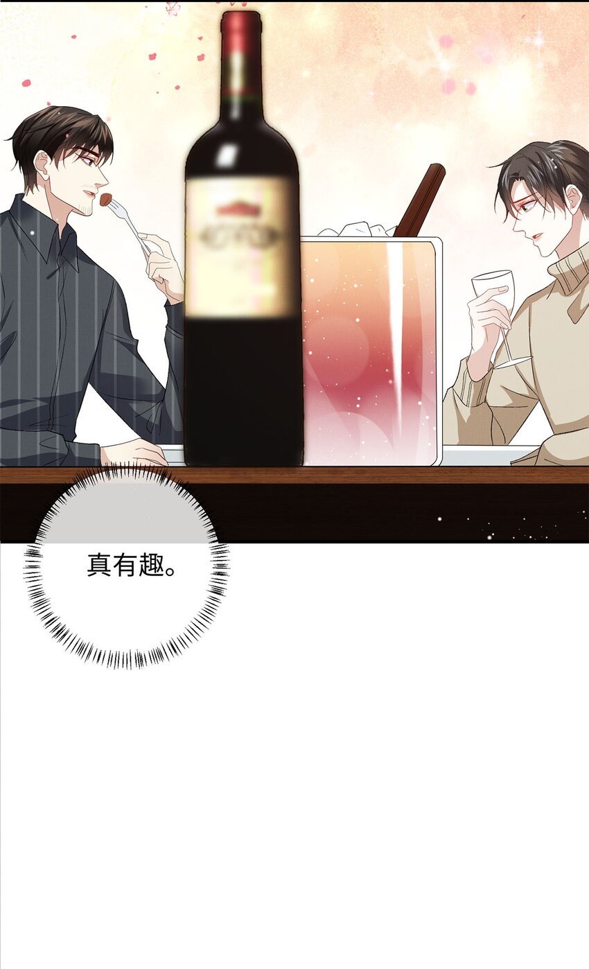 22 药的秘密13