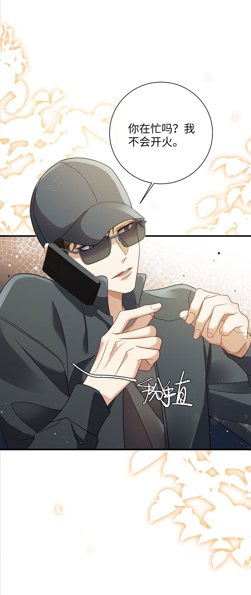 24 另一个腺体6