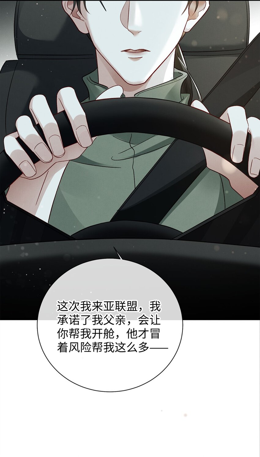 06 他的目的7