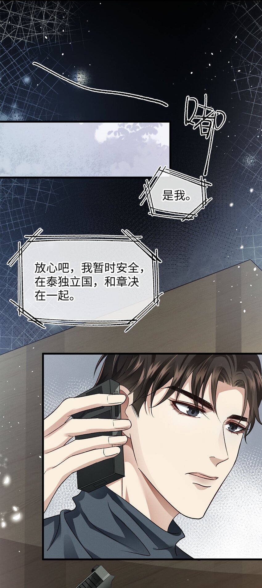 07 你是英雄14