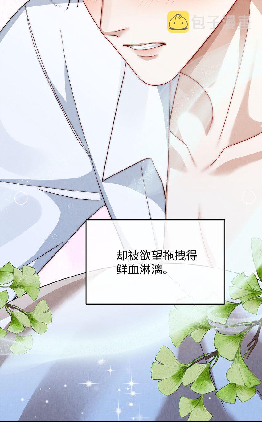 24 另一个腺体22