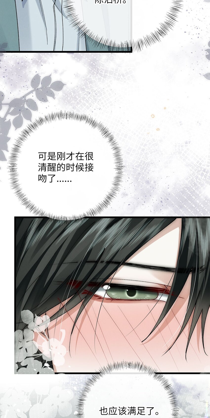 32 开始的心动56