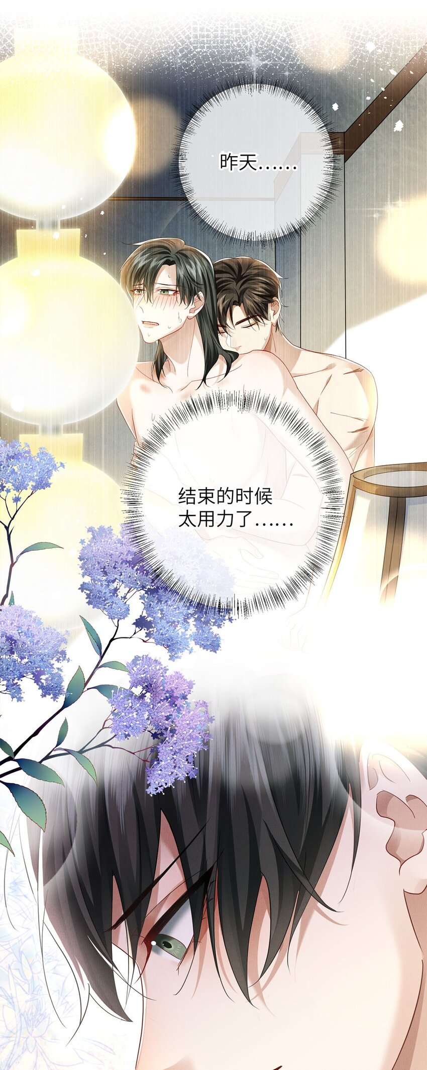 28 想牵你的手5