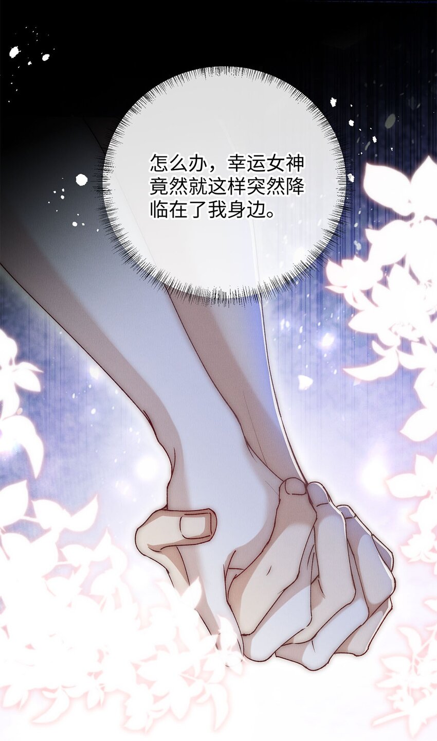34 女神降临42