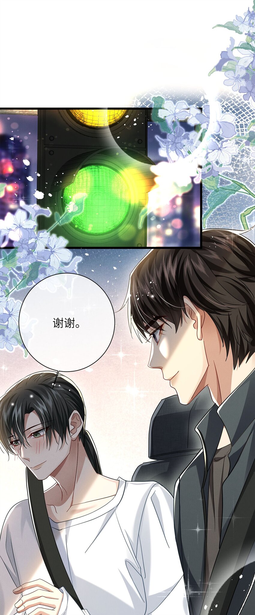 28 想牵你的手27