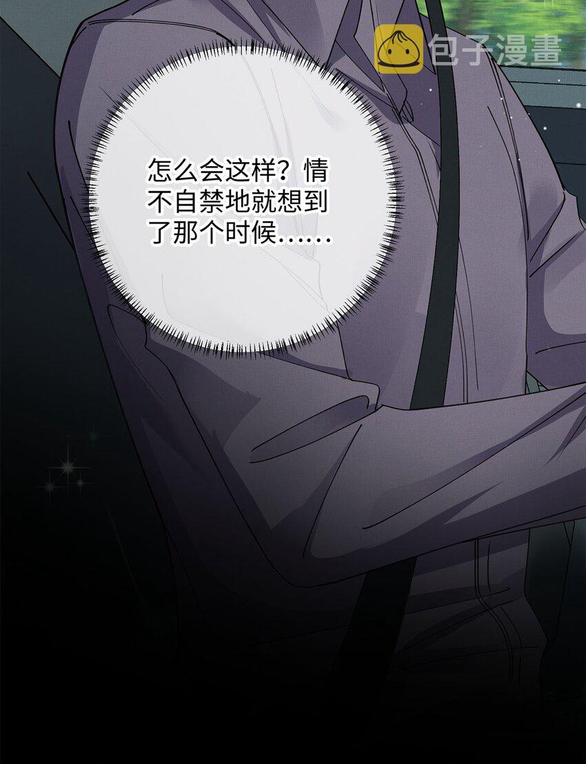 30 我对于他来说什么都不是34