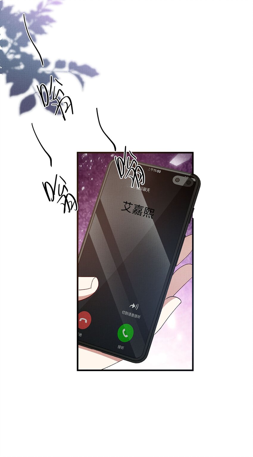 18 是我的自欺欺人12