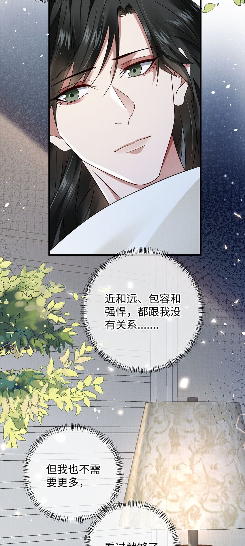 17 你的头发很软18