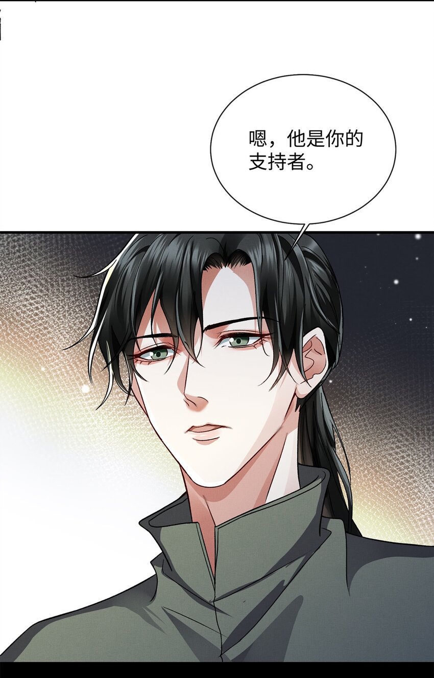04 星光21