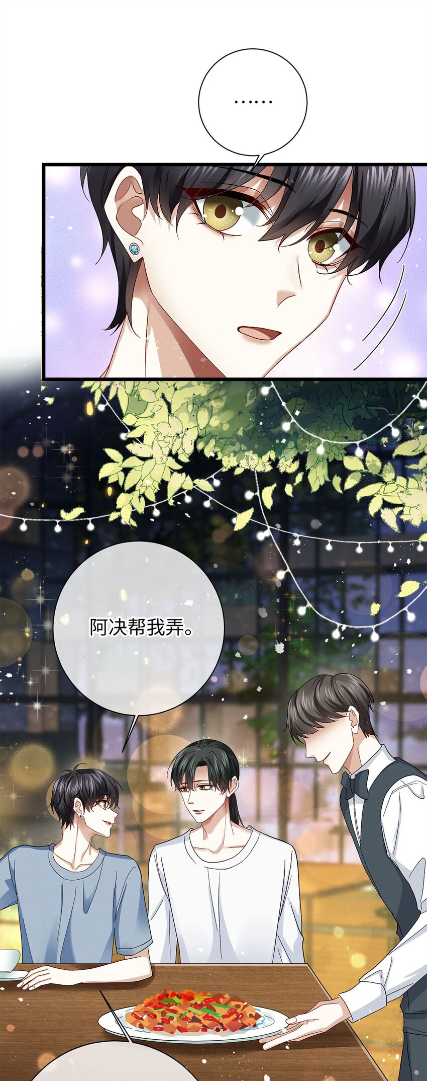 27 多余的决定8
