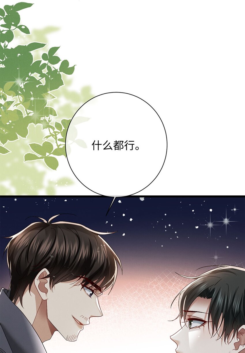 27 多余的决定18