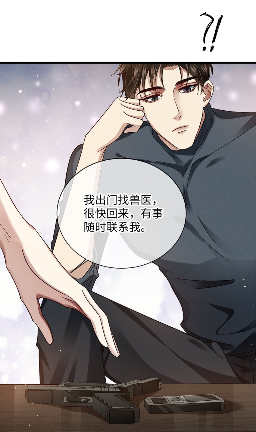 07 你是英雄7