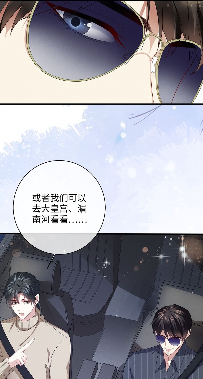 22 药的秘密2