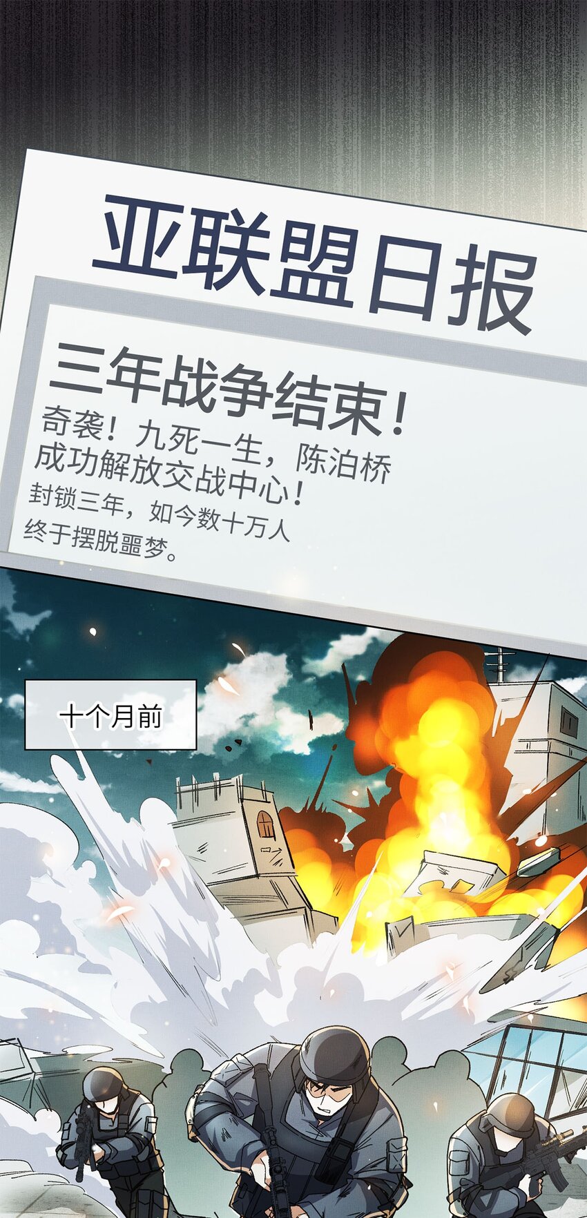 01 死刑，立即执行9