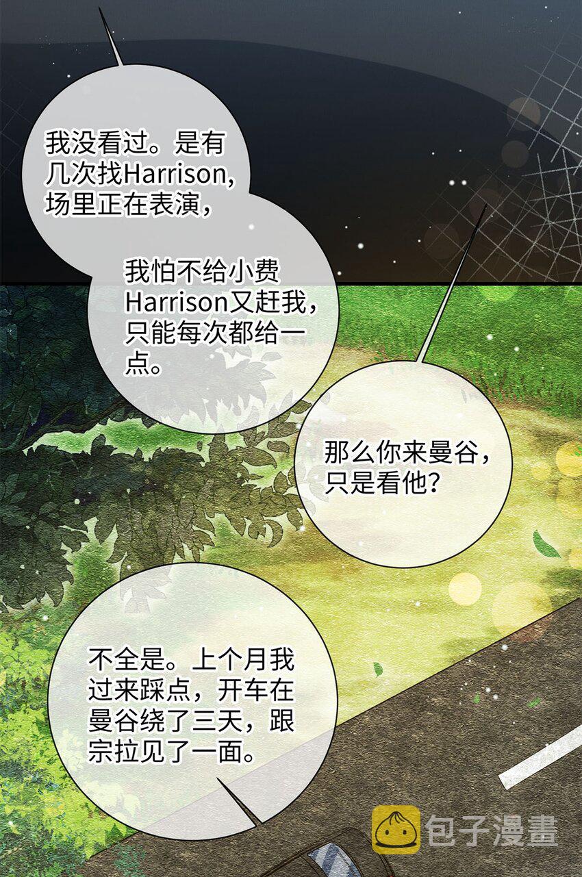21 你还记得他吗？35