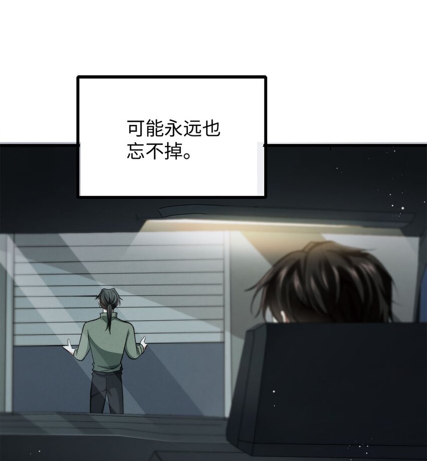 06 他的目的29