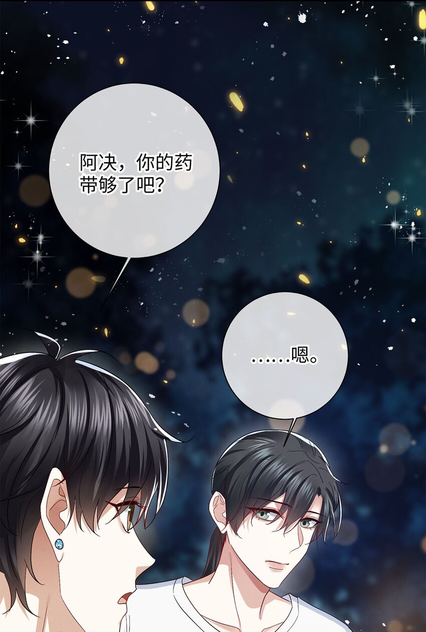 27 多余的决定5