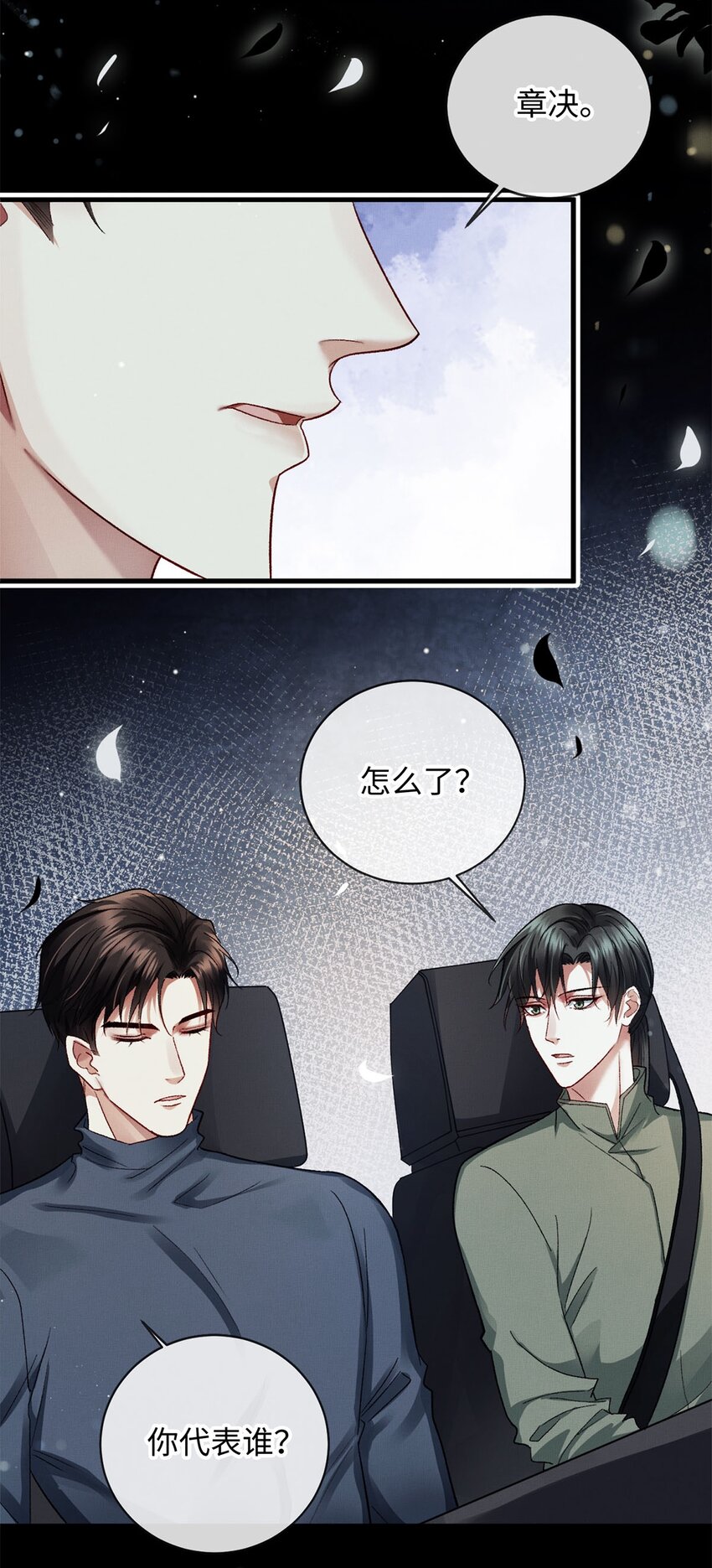 05 帮我个忙37