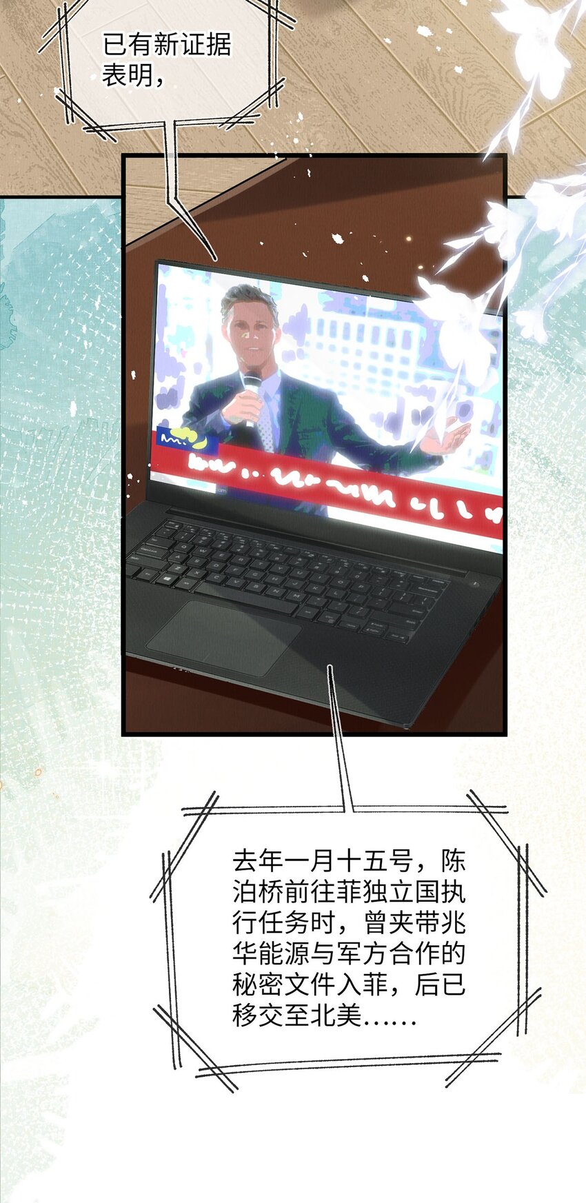29 还会喜欢我么6