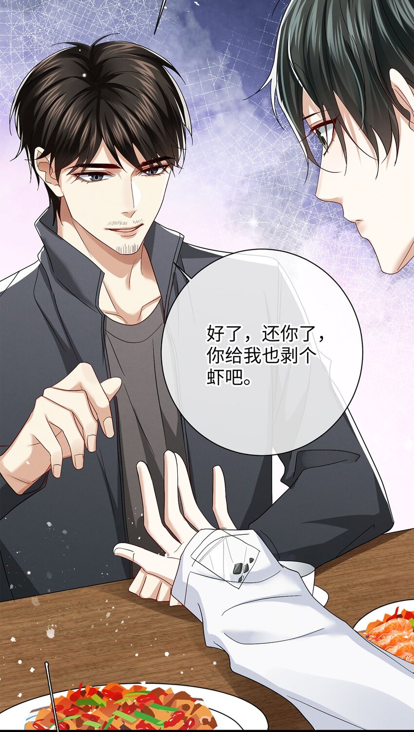 27 多余的决定23