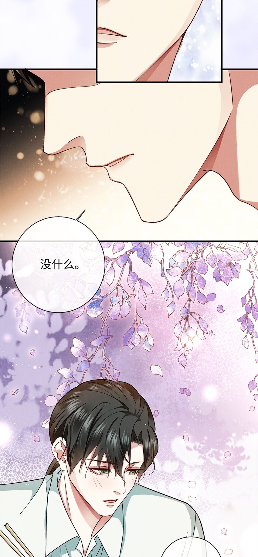 15 变装17