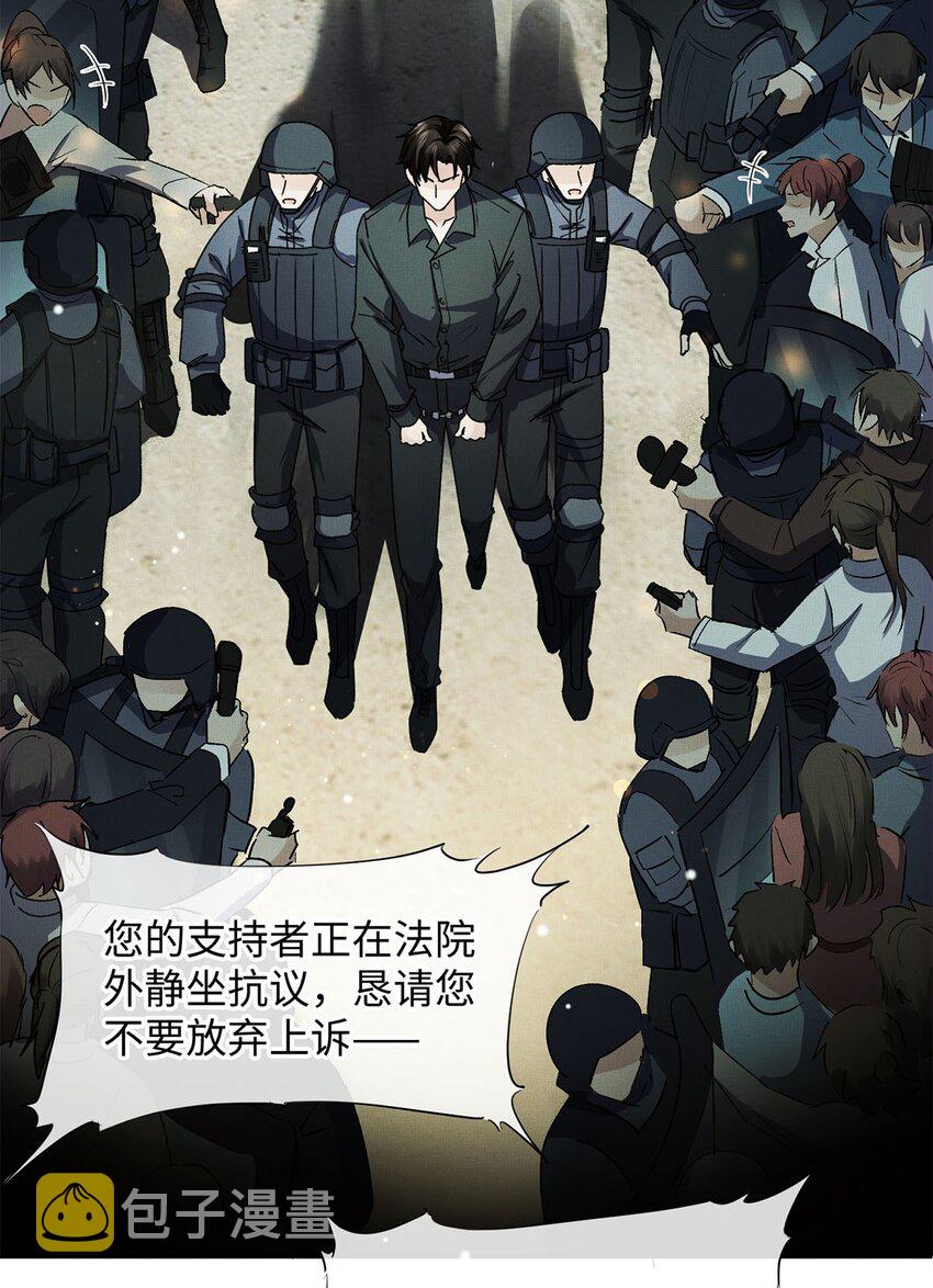 01 死刑，立即执行17