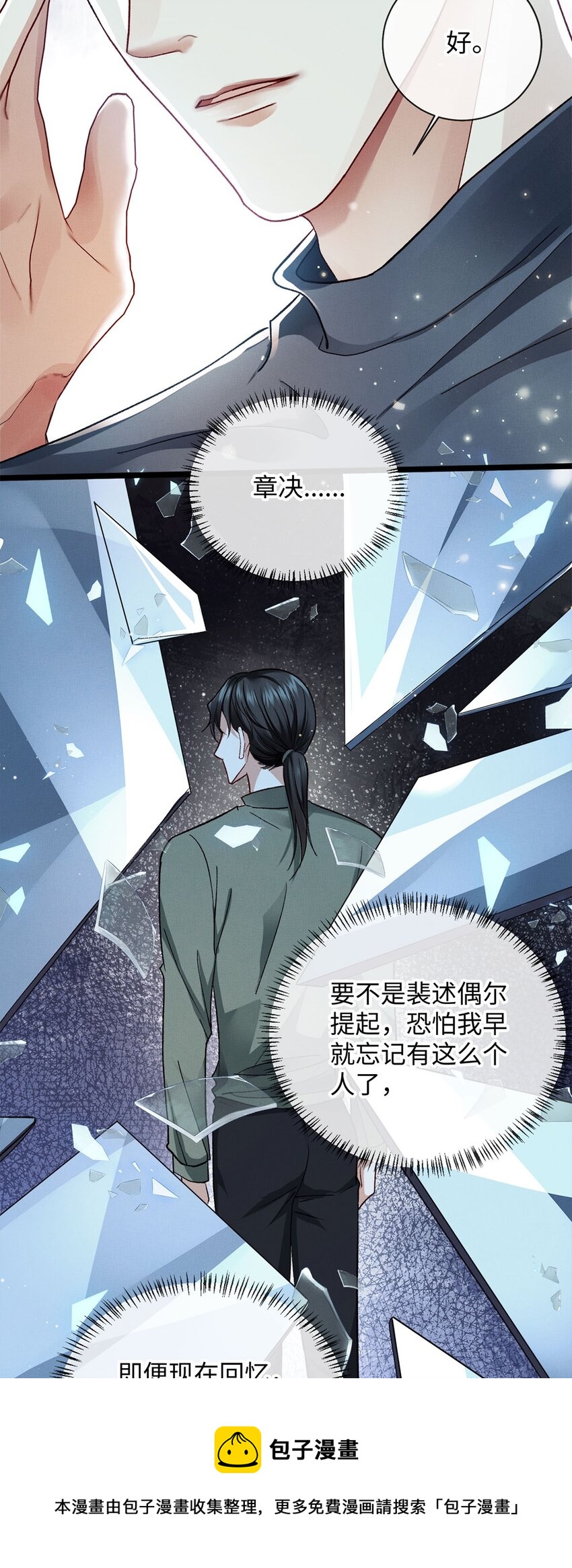 05 帮我个忙28
