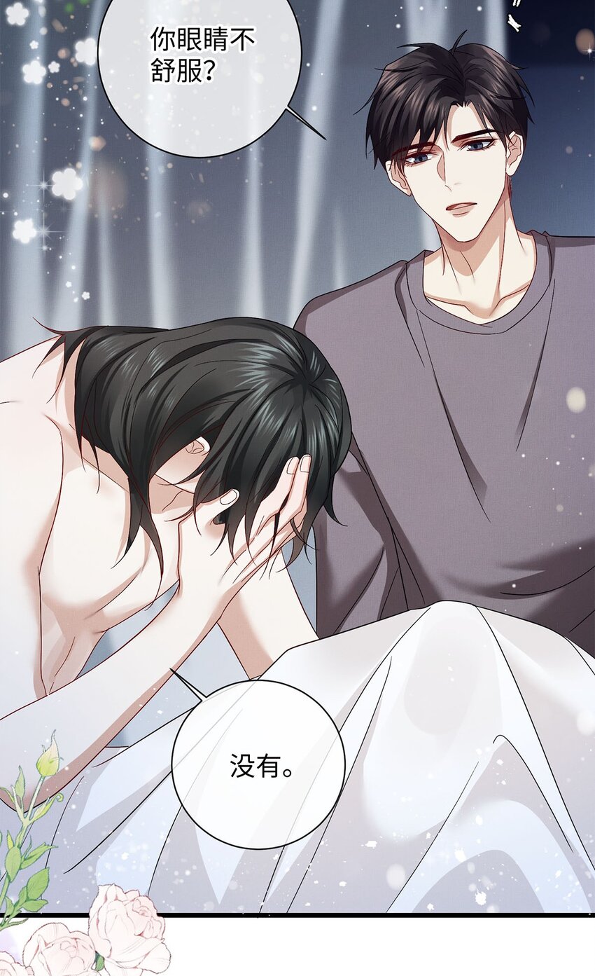 25 如同一场暴雨21