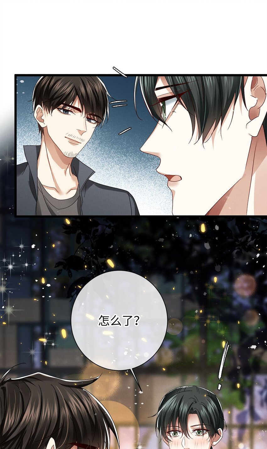 27 多余的决定11