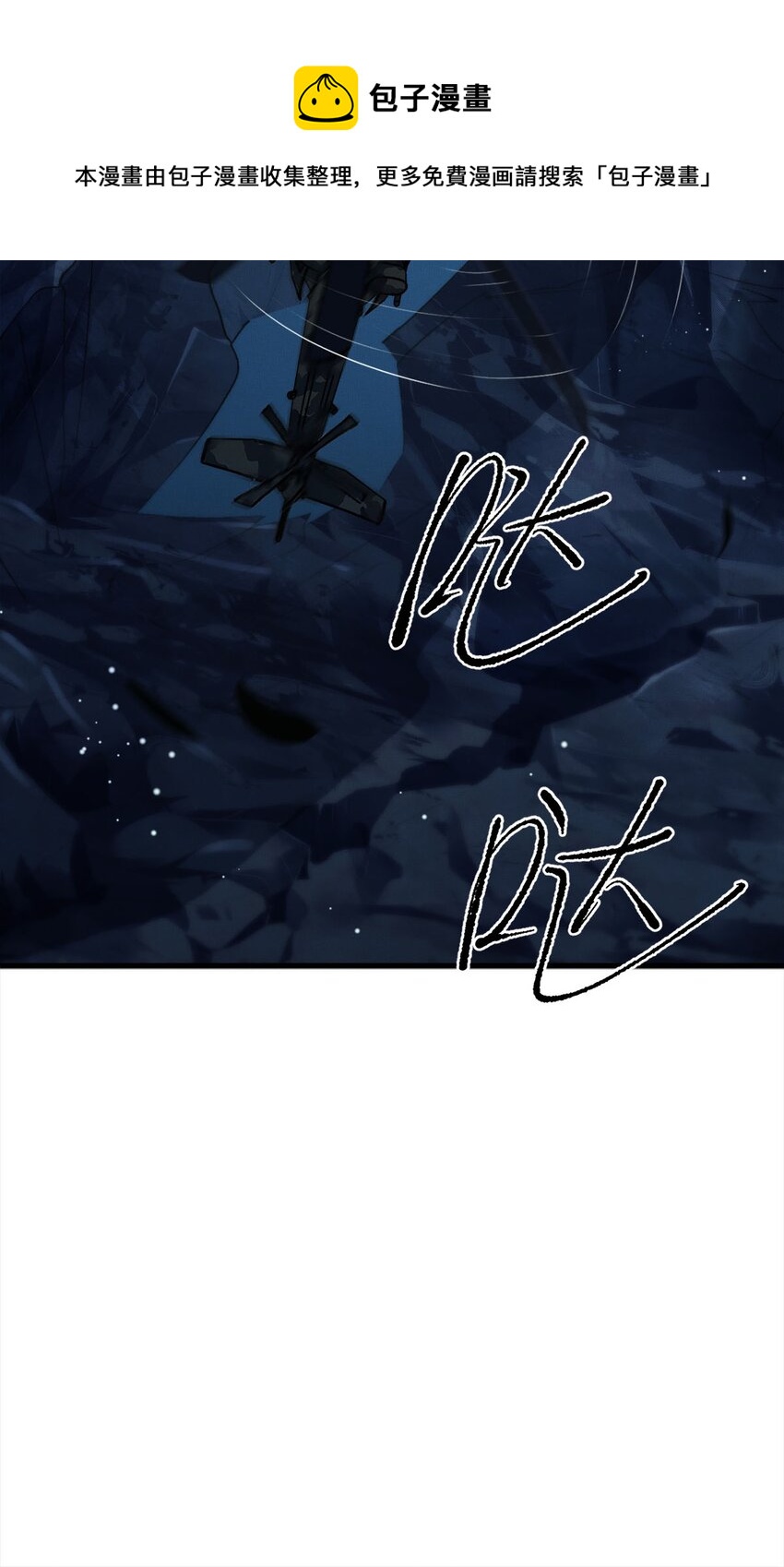 03 翼伞24