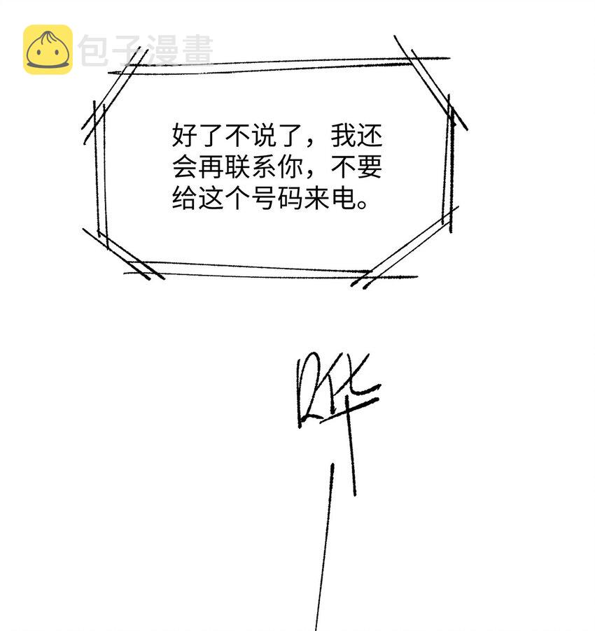 07 你是英雄17