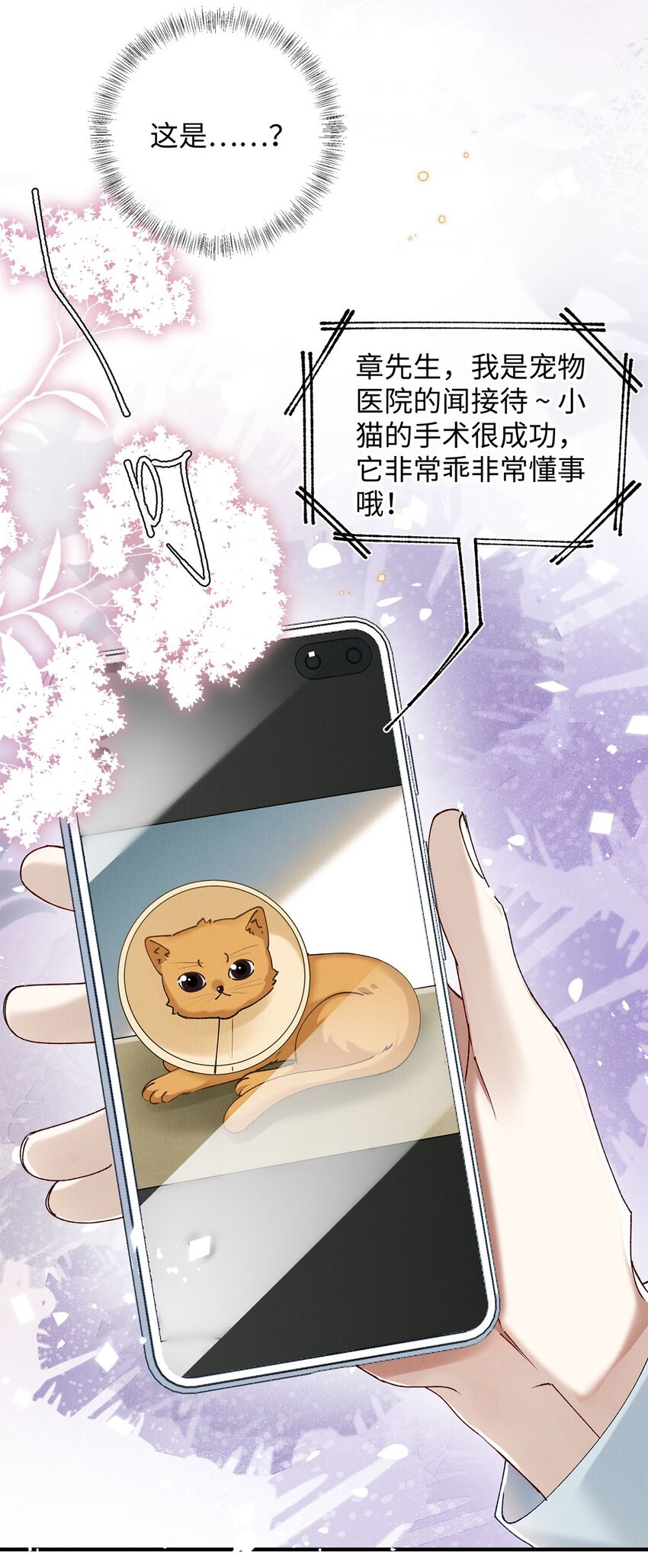 32 开始的心动4