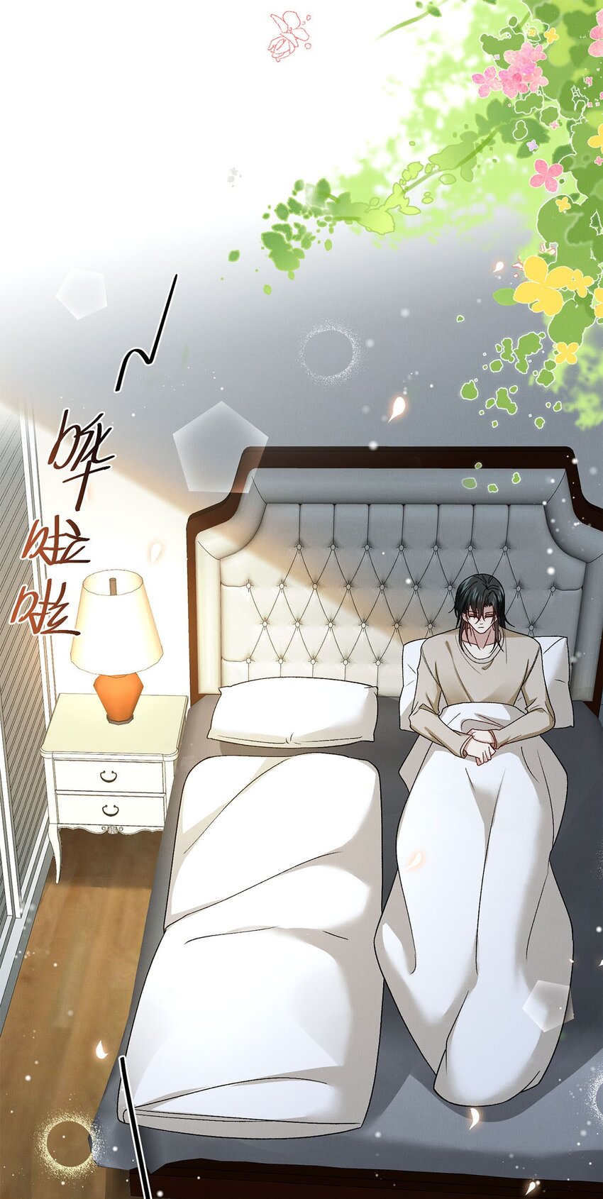 17 你的头发很软6