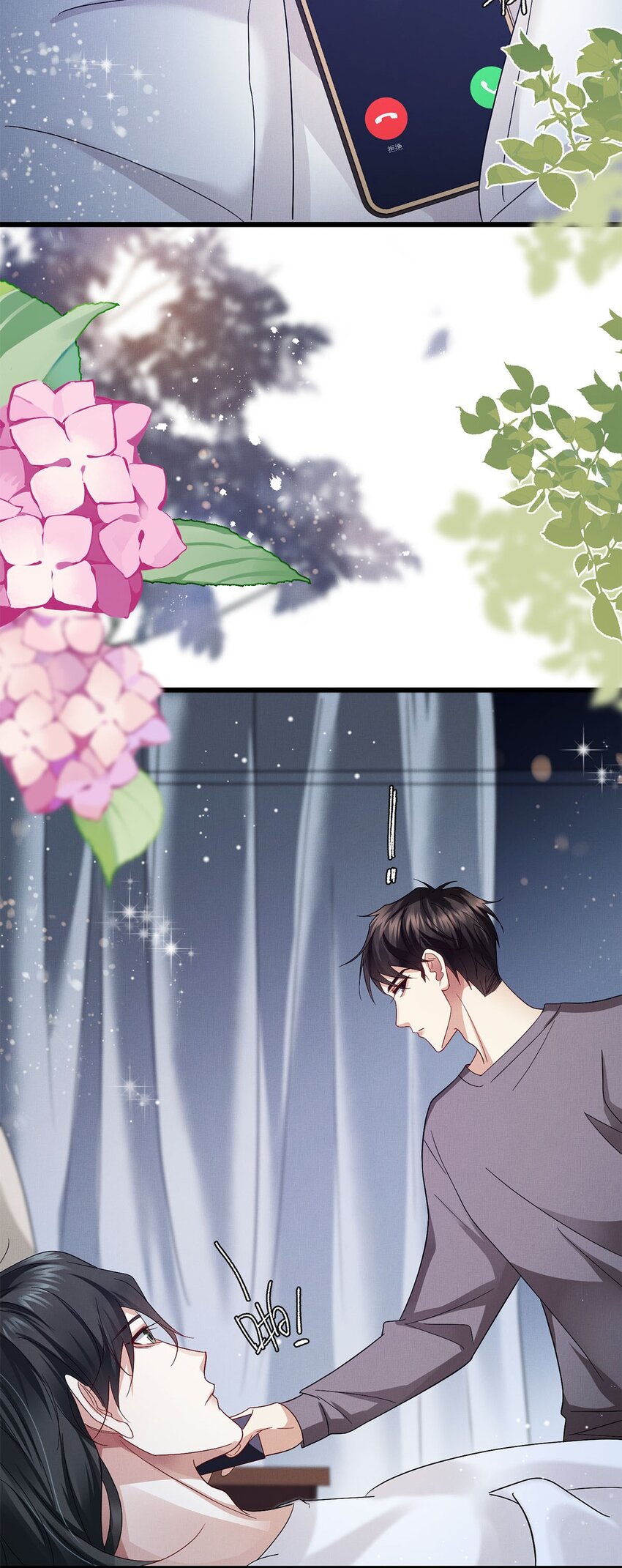 25 如同一场暴雨18